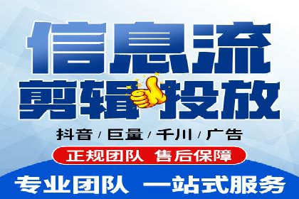 案例解读：信息流广告投放公司的投放效果